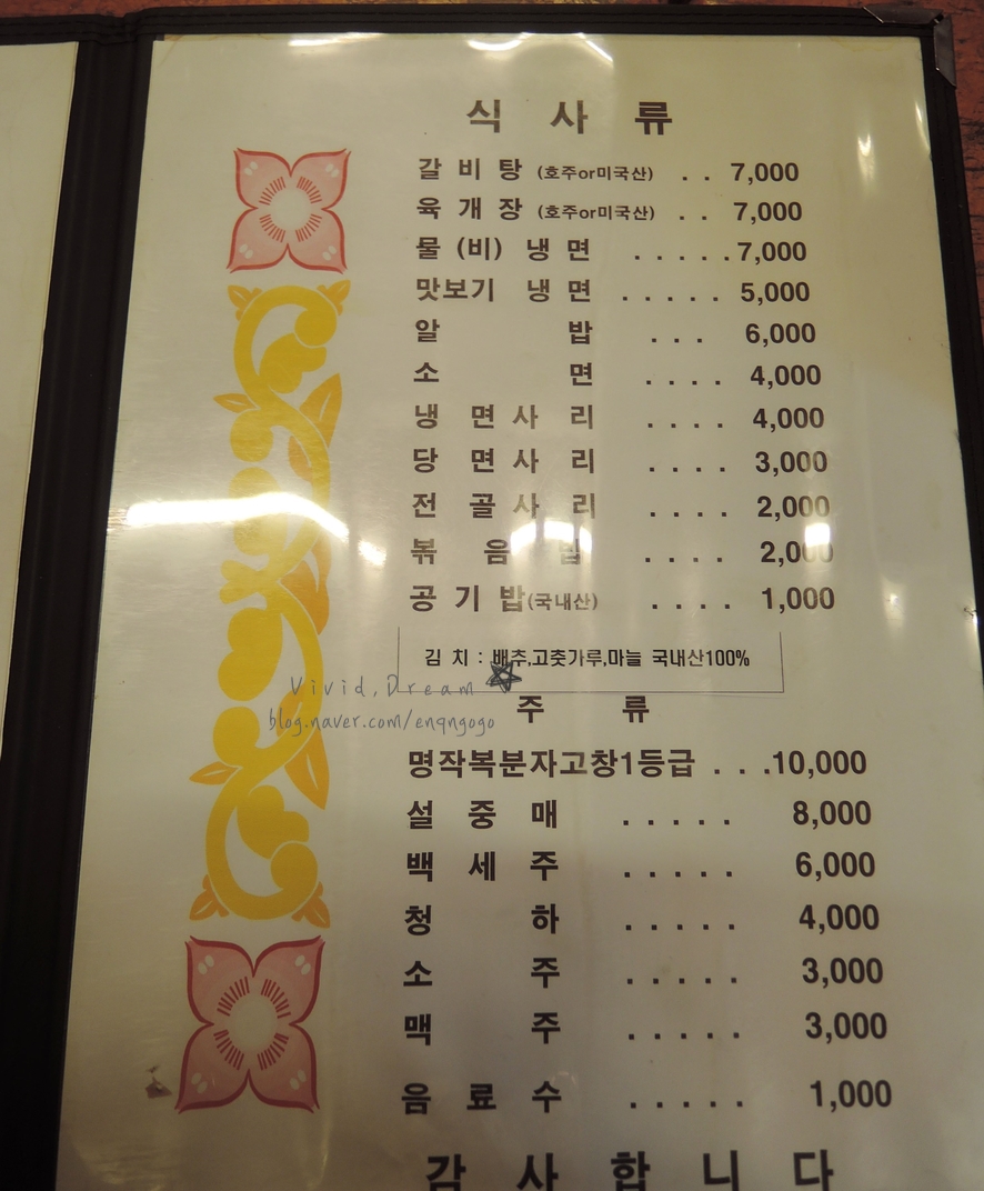 식도원 이미지