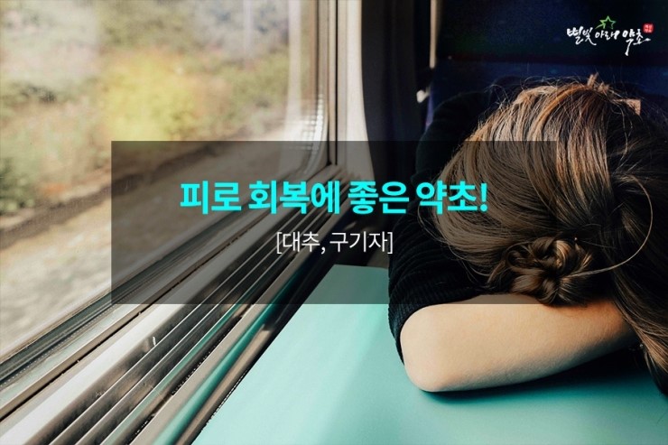 좋은영농조합법인 이미지