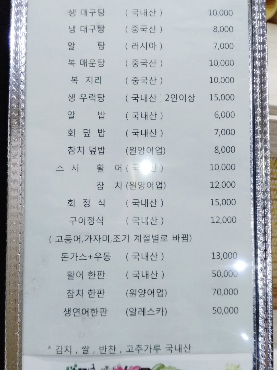무극한의원 이미지