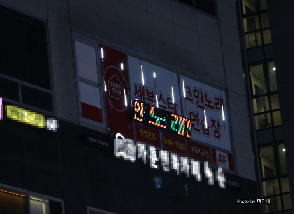 열린노래연습장 이미지