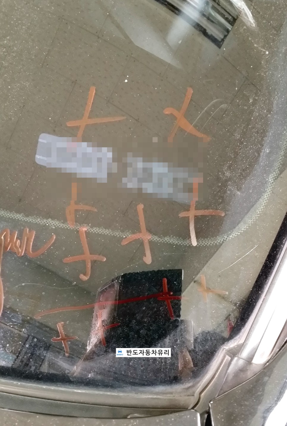 정읍자동차유리 이미지