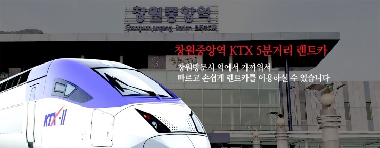 중앙카써비스 이미지