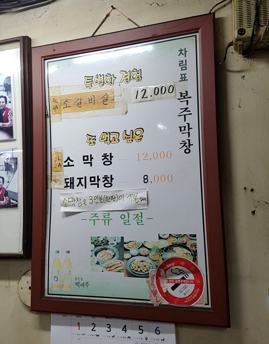 복주소 이미지