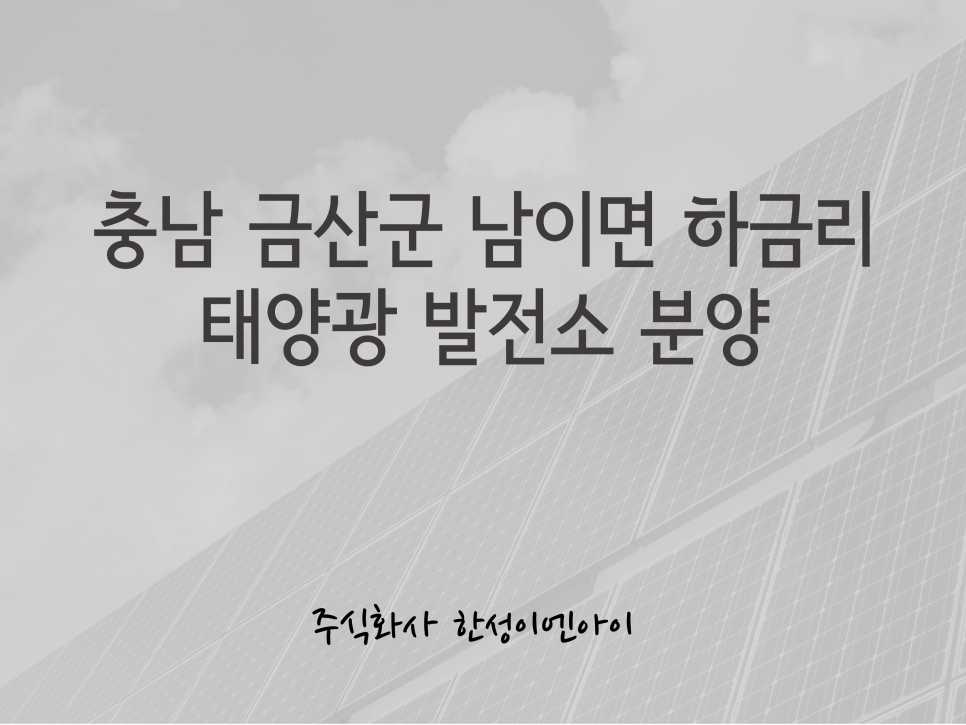 이엔아이 주식회사 이미지
