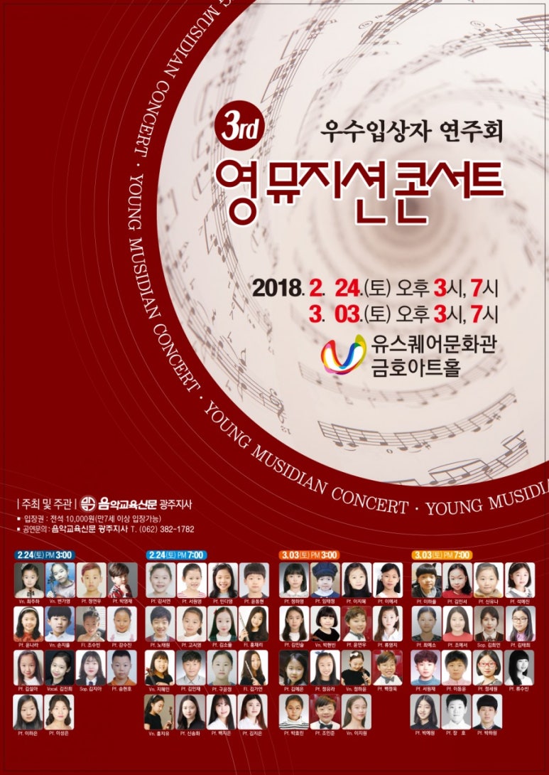 이화입시음악학원 이미지