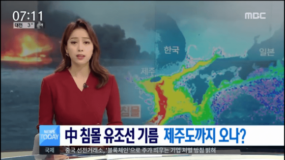 제주석유 이미지