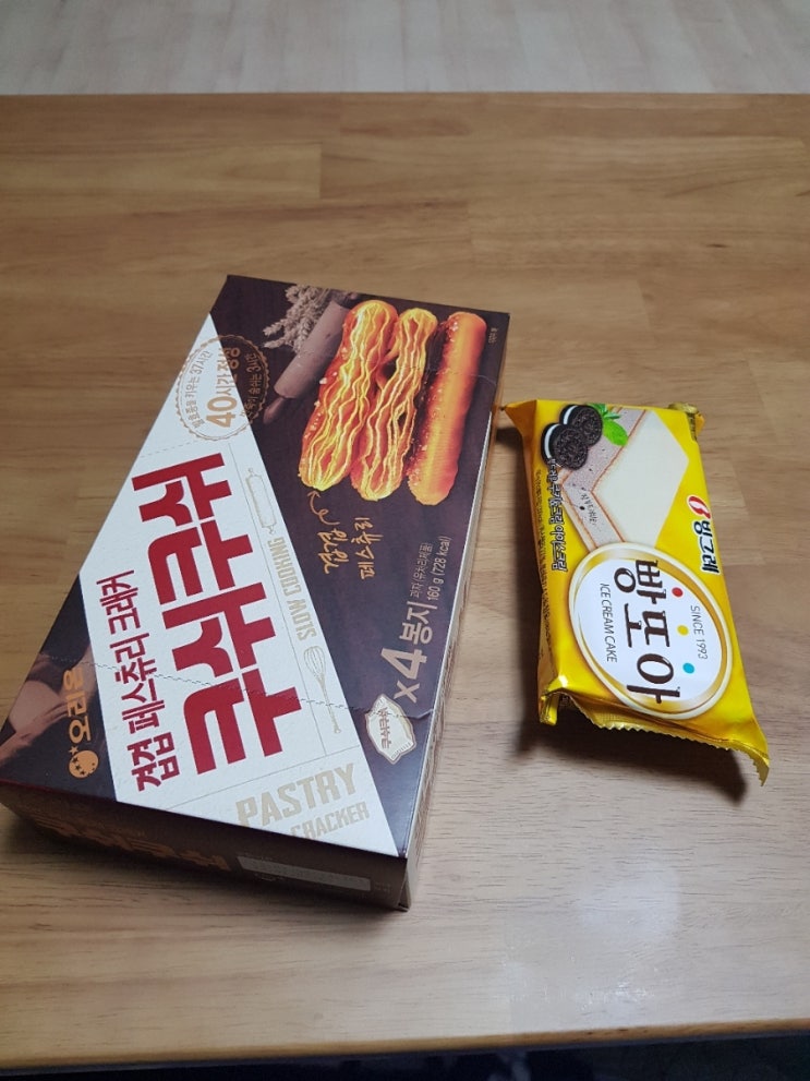 부뚜막한입고기 이미지