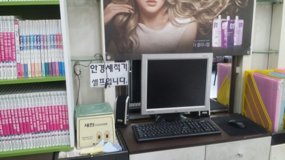 리틀장미용실 이미지