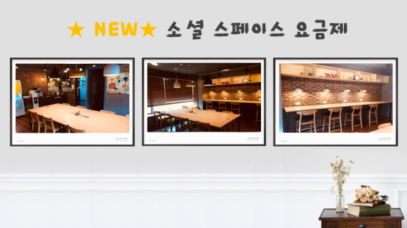 토즈스터디센터부개독서실 이미지