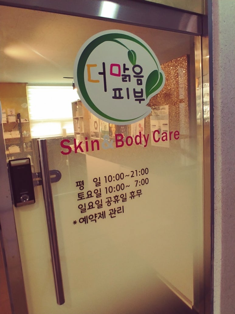 유노에스테틱 이미지