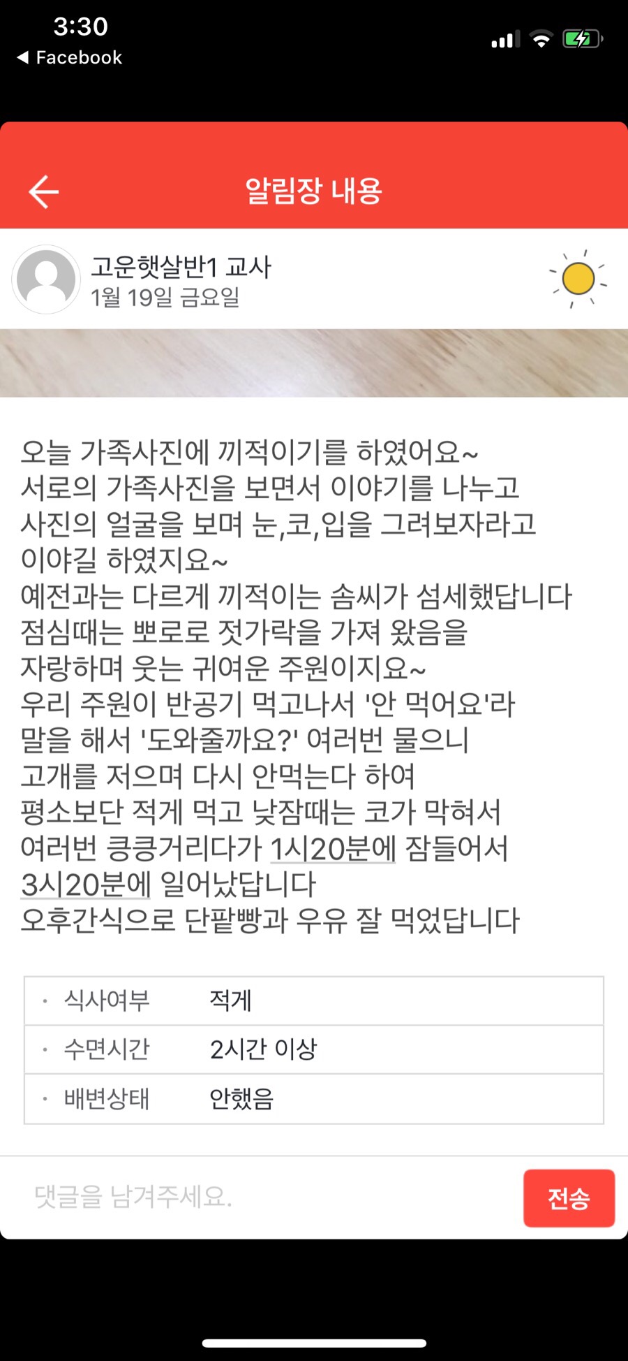 프레리 키즈카페 이미지