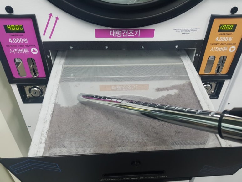 크린토피아인천가정1동점 이미지