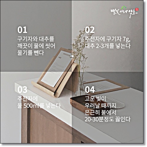 화산영농조합법인 이미지