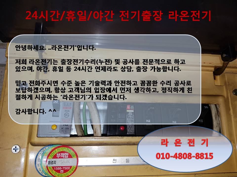 제일전업사 이미지