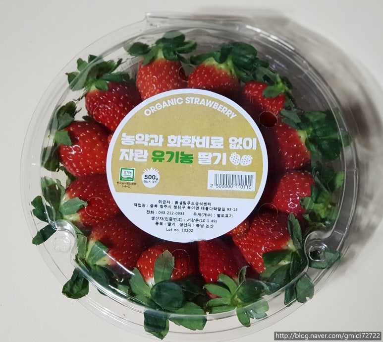 흙살림푸드 이미지