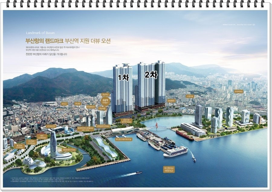 오션PC랜드 이미지