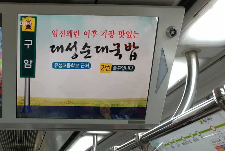 대성광고디자인 이미지