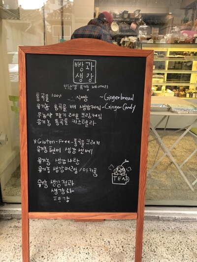 생강상회 이미지