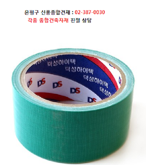 배달건재 이미지
