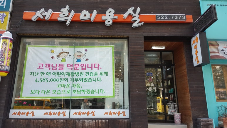 제일카서비스 이미지