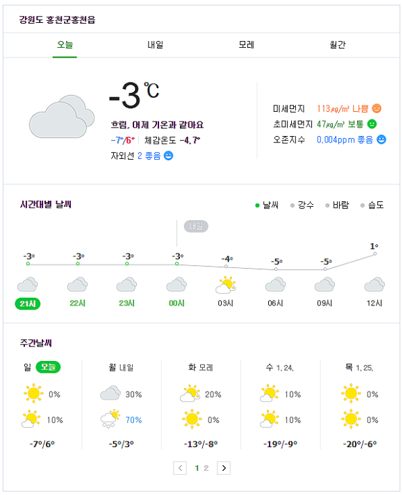 제일설비 이미지