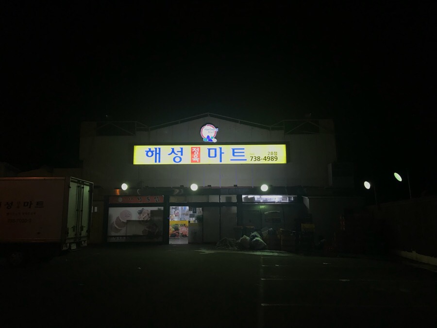 해리안호텔 이미지