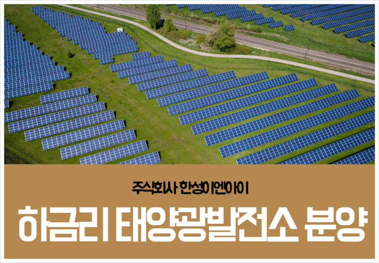 이엔아이 주식회사 이미지