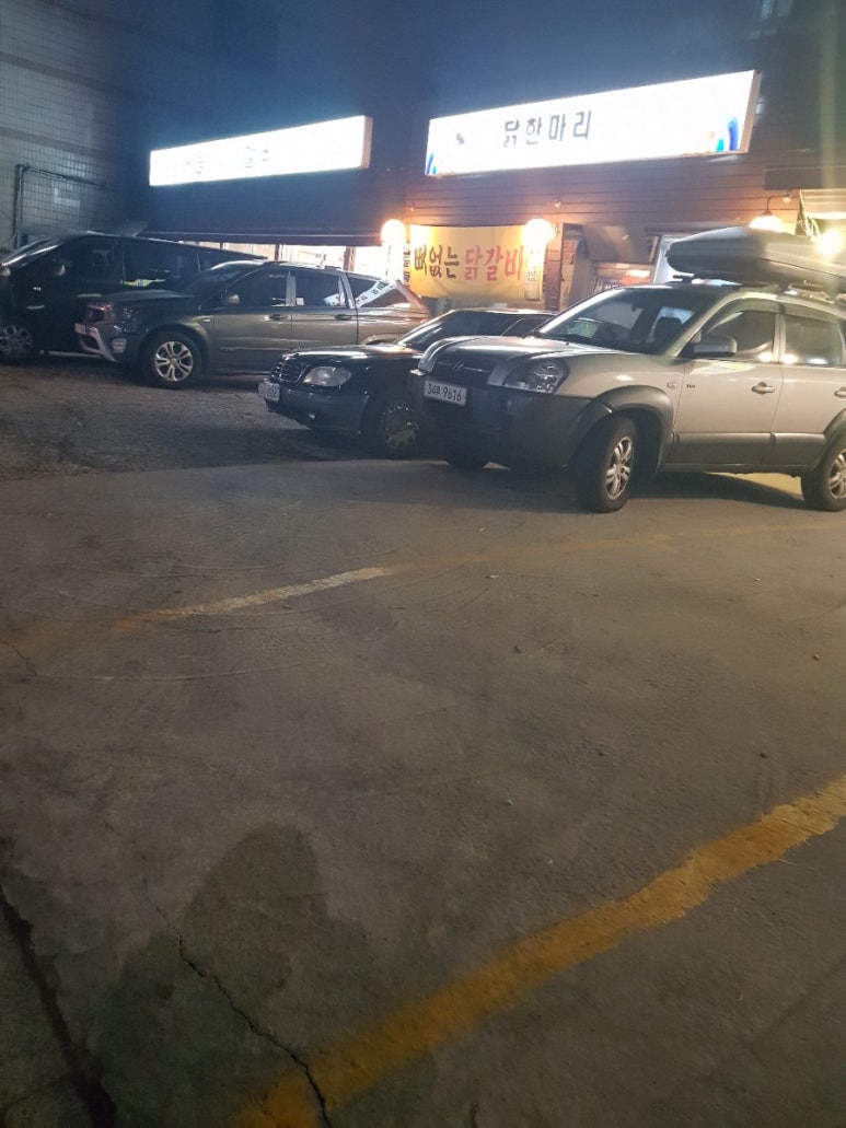 종가집닭한마리 이미지