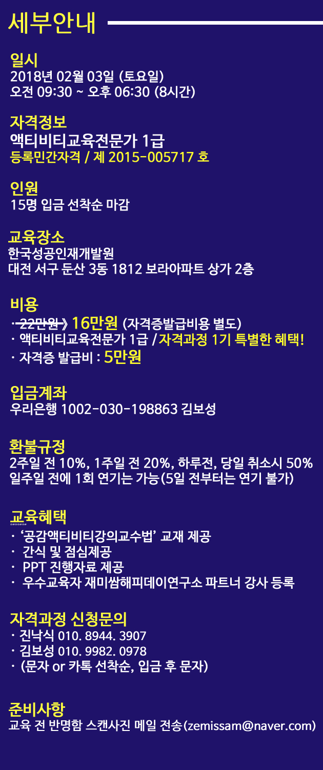 재미쌈해피데이연구소 이미지
