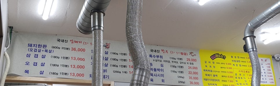 대원축산 이미지