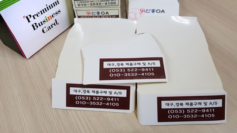 신흥OA 이미지