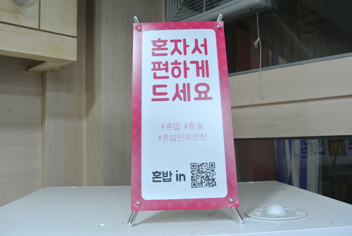 진생삼겹살 이미지