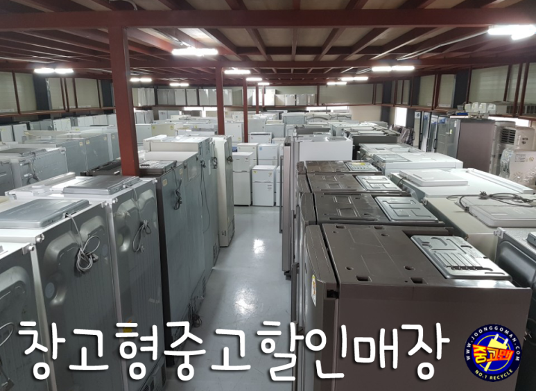 재활용센타 이미지