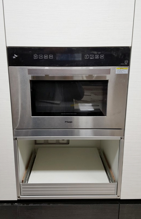 새샘발효 이미지