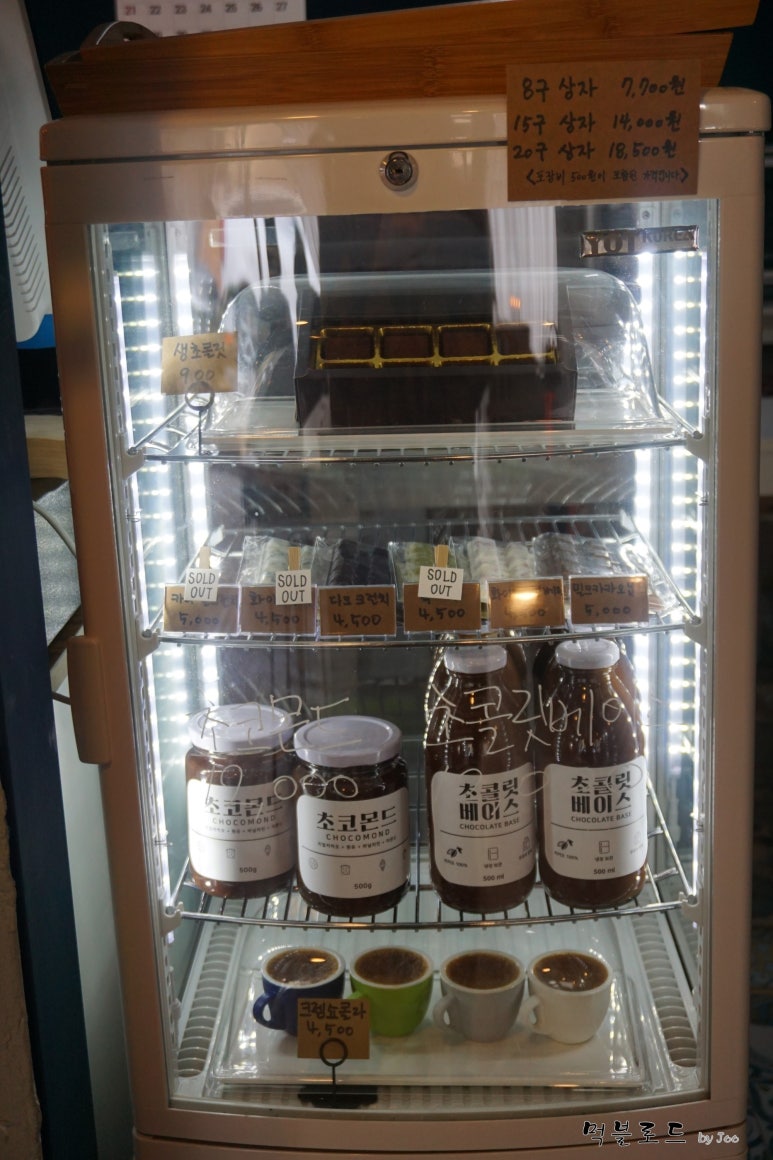 달콤함을담다 이미지