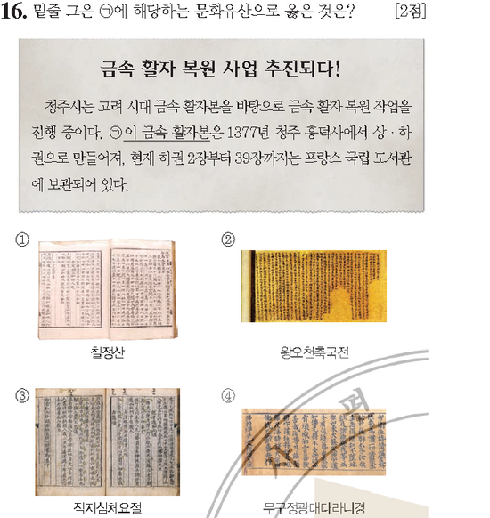 고려인쇄 이미지