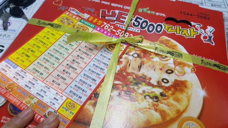 난타5000서귀포 이미지