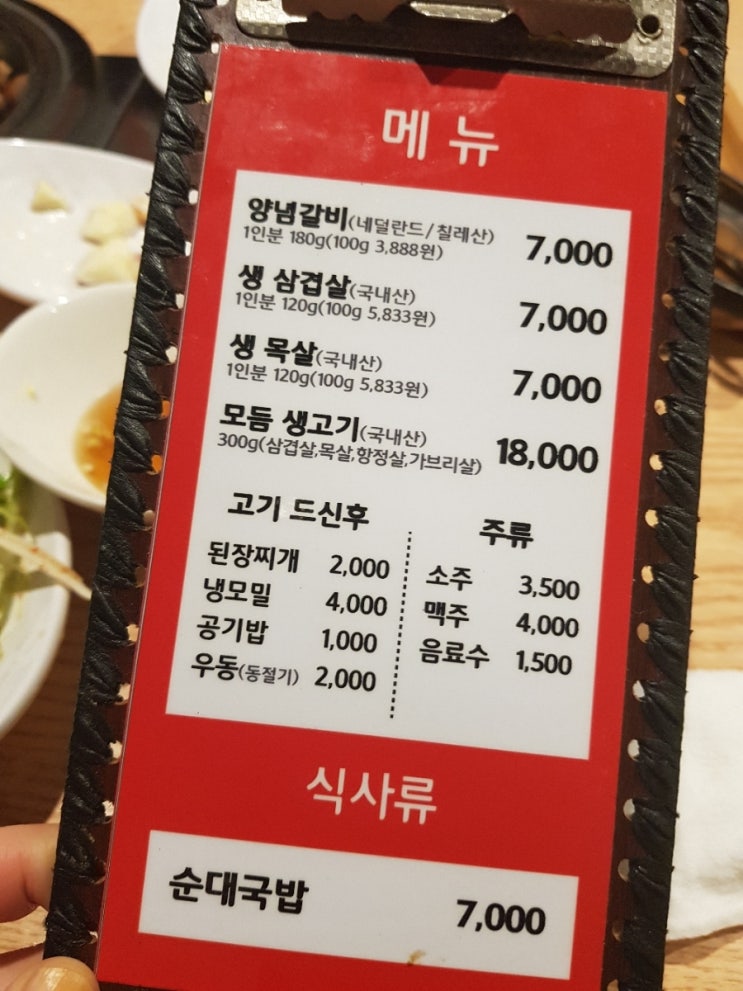강가네돈대박 이미지