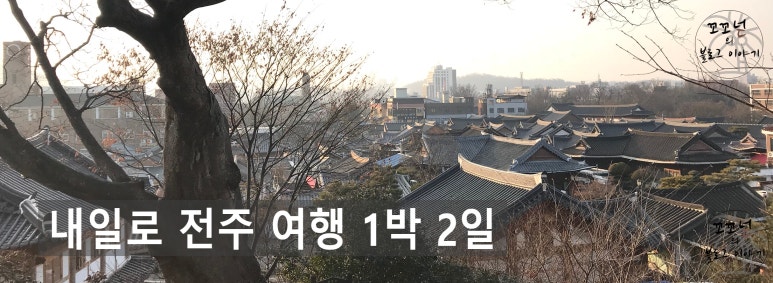 코레일유통용산역 이미지