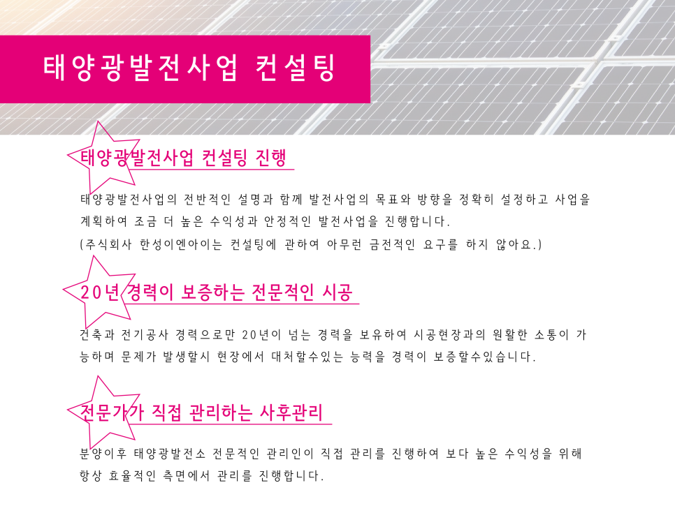 이엔아이 주식회사 이미지