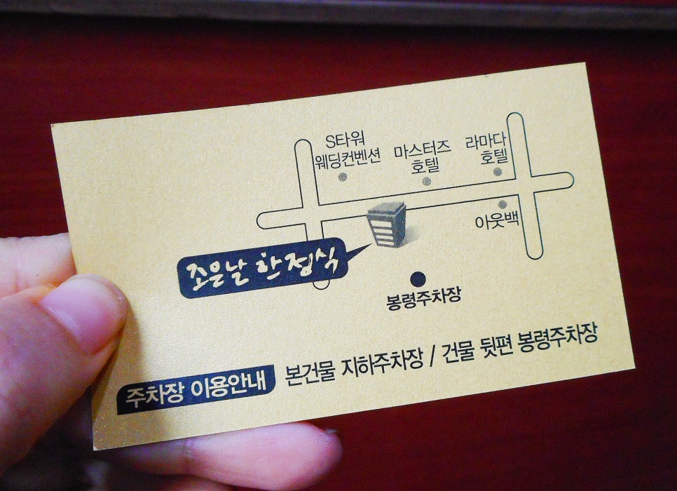 딱조은날 이미지