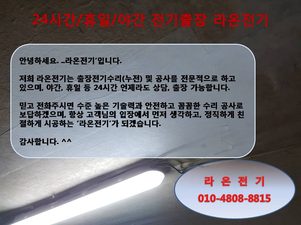 제일전업사 이미지