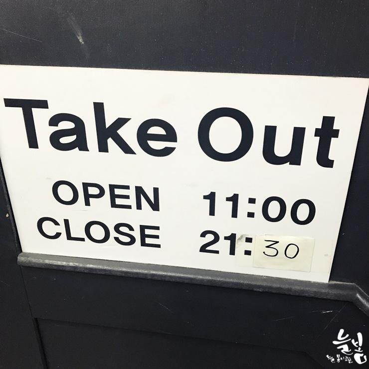 빨봉분식(전대후문점) 이미지