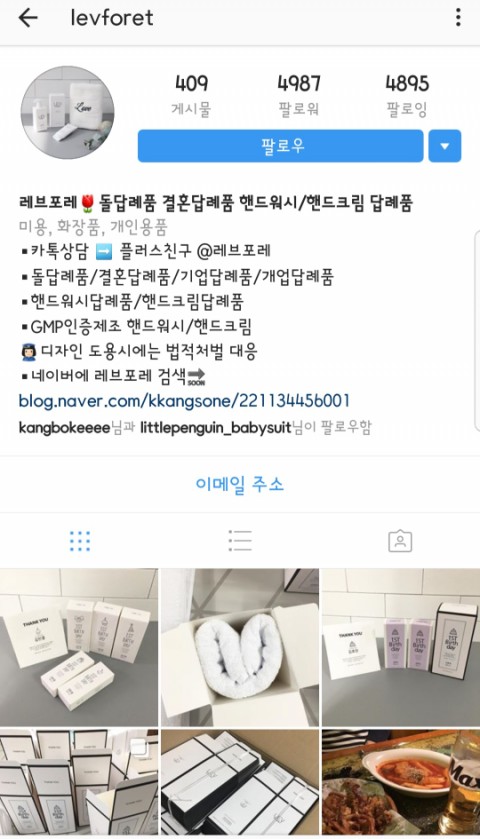 레브포레 이미지