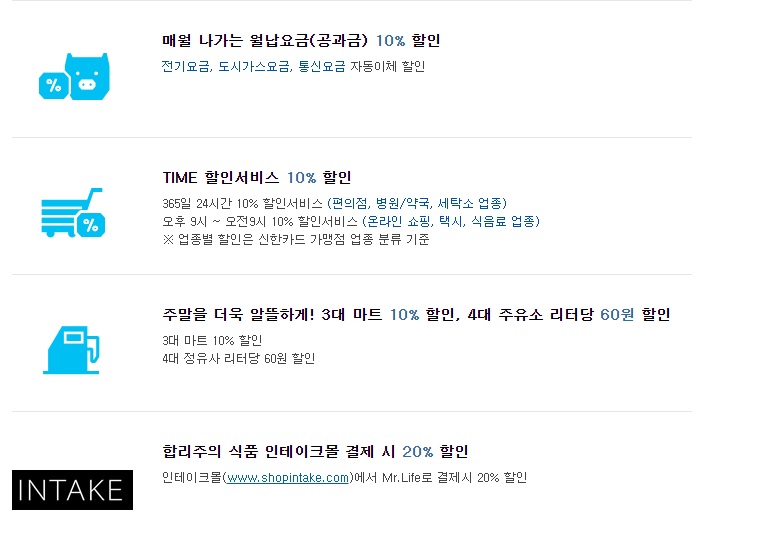 21세기 할인마트 이미지