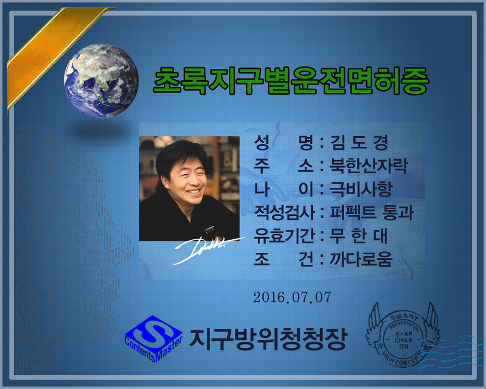 우주디자인 이미지