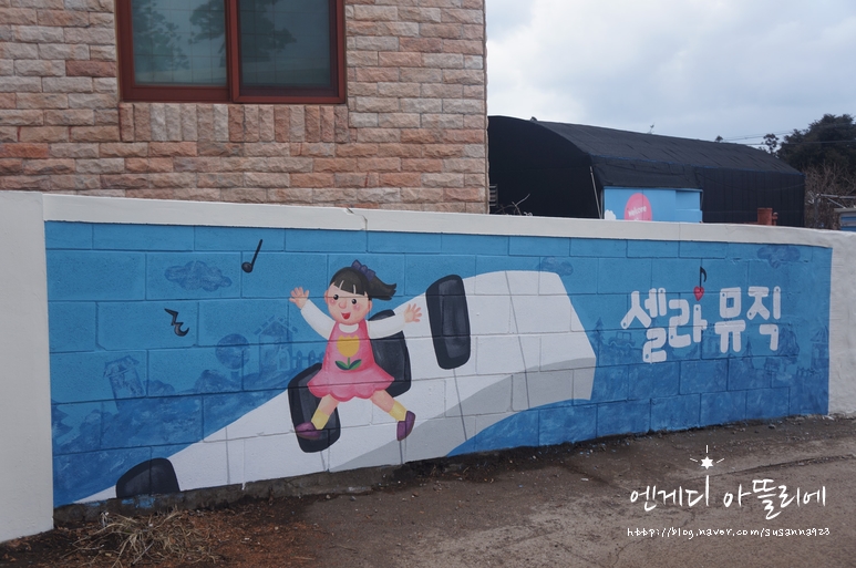 셀라뮤직 이미지