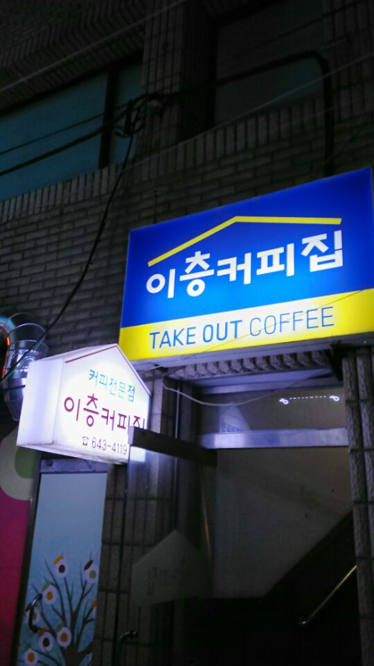 동궁숯불갈비 이미지