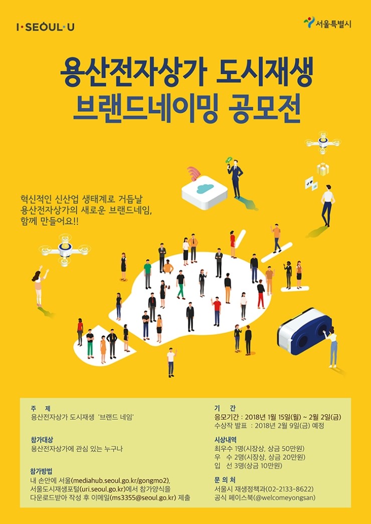 전자상가 이미지
