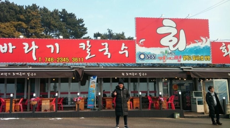 바다회조개구이 이미지